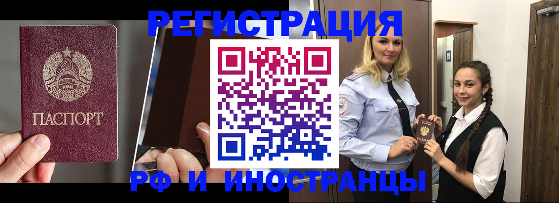 форма 3 в Краснослободске